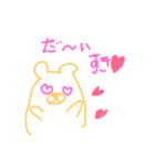 くまくまるんるん（個別スタンプ：15）