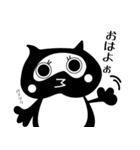 黒たぬき（個別スタンプ：1）