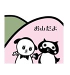 黒たぬき（個別スタンプ：2）