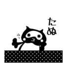 黒たぬき（個別スタンプ：3）