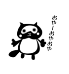 黒たぬき（個別スタンプ：5）