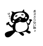 黒たぬき（個別スタンプ：11）