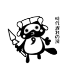 黒たぬき（個別スタンプ：12）