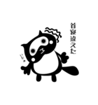 黒たぬき（個別スタンプ：13）