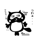 黒たぬき（個別スタンプ：14）