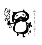 黒たぬき（個別スタンプ：15）