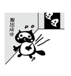 黒たぬき（個別スタンプ：16）