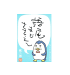 Ginzaburou-penguin（個別スタンプ：1）