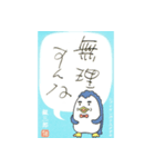 Ginzaburou-penguin（個別スタンプ：2）