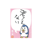 Ginzaburou-penguin（個別スタンプ：7）