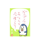 Ginzaburou-penguin（個別スタンプ：8）