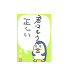 Ginzaburou-penguin（個別スタンプ：9）