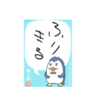 Ginzaburou-penguin（個別スタンプ：10）