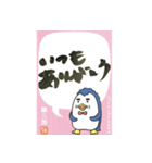 Ginzaburou-penguin（個別スタンプ：11）