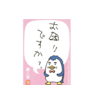 Ginzaburou-penguin（個別スタンプ：12）