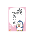 Ginzaburou-penguin（個別スタンプ：13）