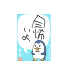 Ginzaburou-penguin（個別スタンプ：14）