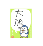 Ginzaburou-penguin（個別スタンプ：15）