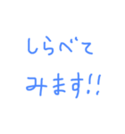 手書きの言葉（個別スタンプ：14）