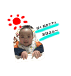 琉くん（個別スタンプ：4）