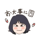 ちまちゃん専用スタンプ（個別スタンプ：19）