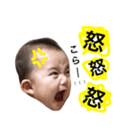 しゅうとまん（個別スタンプ：2）