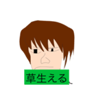 永野スタンプ（個別スタンプ：15）