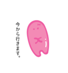 しつこいグミ。（個別スタンプ：1）