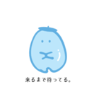 しつこいグミ。（個別スタンプ：2）