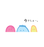 しつこいグミ。（個別スタンプ：3）