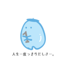 しつこいグミ。（個別スタンプ：4）