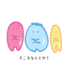 しつこいグミ。（個別スタンプ：7）