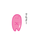 しつこいグミ。（個別スタンプ：8）