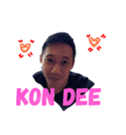 rak na ka kon dee（個別スタンプ：1）