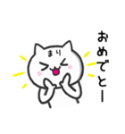 【まり】が使うねこ（個別スタンプ：34）