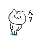 【まり】が使うねこ（個別スタンプ：35）