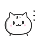 【まり】が使うねこ（個別スタンプ：38）