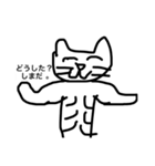 しまだ関係者に捧ぐ筋肉ねこ1（個別スタンプ：5）