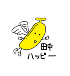 バナナなズスタンプ（個別スタンプ：14）