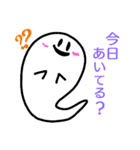 Halloween Ghost STAMP（個別スタンプ：12）