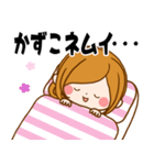 ♦かずこ専用スタンプ♦（個別スタンプ：4）