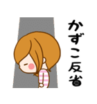 ♦かずこ専用スタンプ♦（個別スタンプ：34）