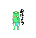 kapain（個別スタンプ：2）