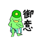 kapain（個別スタンプ：7）