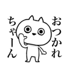 汚い関西弁を無表情で言うネコ その2（個別スタンプ：1）