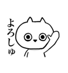 汚い関西弁を無表情で言うネコ その2（個別スタンプ：2）
