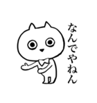汚い関西弁を無表情で言うネコ その2（個別スタンプ：3）