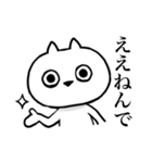 汚い関西弁を無表情で言うネコ その2（個別スタンプ：9）