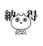 汚い関西弁を無表情で言うネコ その2（個別スタンプ：11）