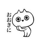 汚い関西弁を無表情で言うネコ その2（個別スタンプ：12）